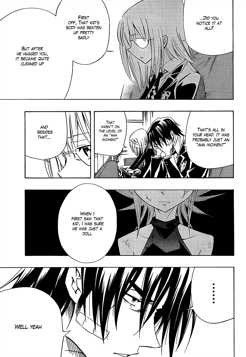 Mechanical Child ULTIMO Kurenai Dôji 第18页