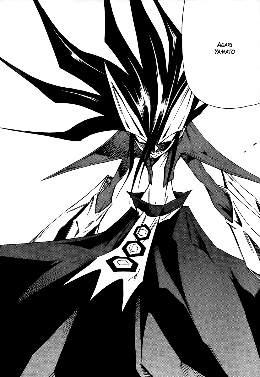 Mechanical Child ULTIMO Kurenai Dôji 第21页