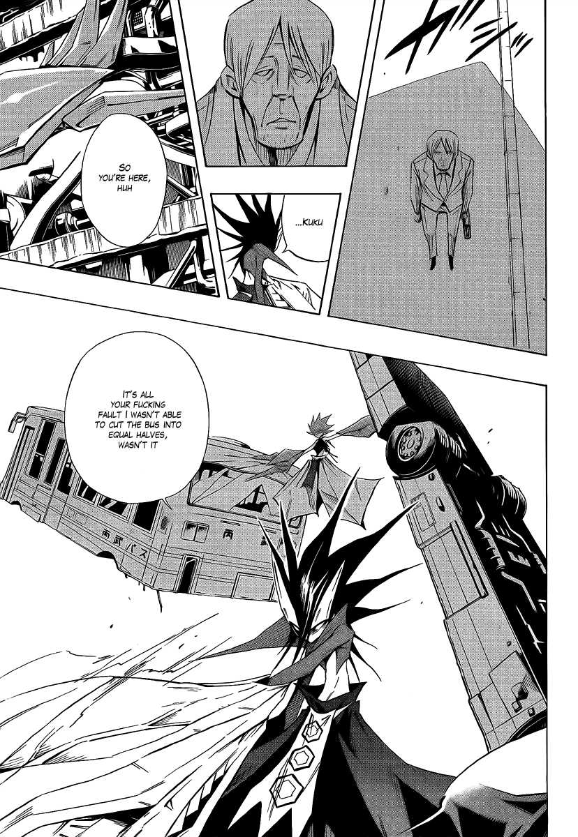Mechanical Child ULTIMO Kurenai Dôji 第25页
