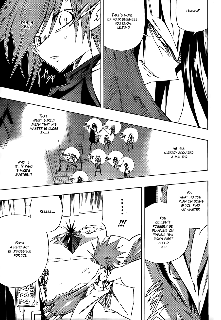 Mechanical Child ULTIMO Kurenai Dôji 第28页