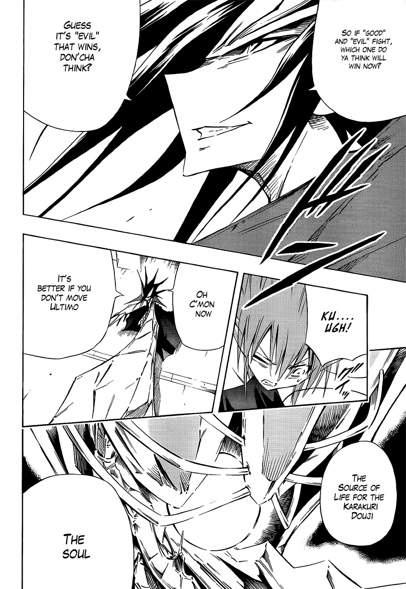 Mechanical Child ULTIMO Kurenai Dôji 第31页