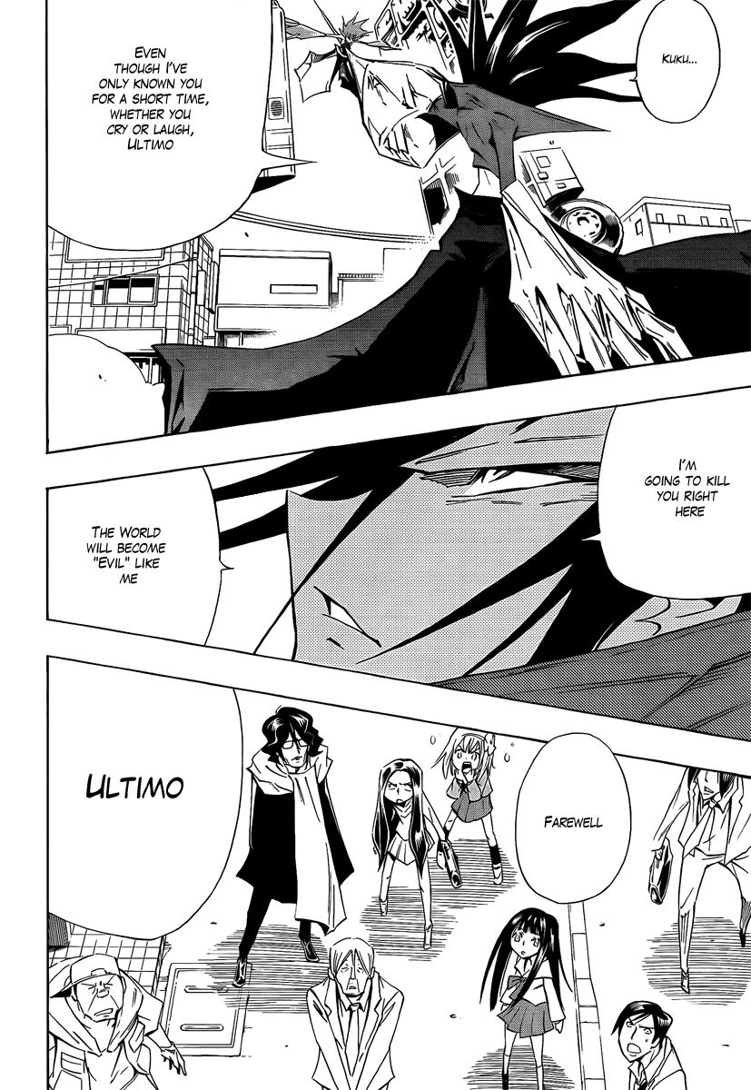 Mechanical Child ULTIMO Kurenai Dôji 第33页