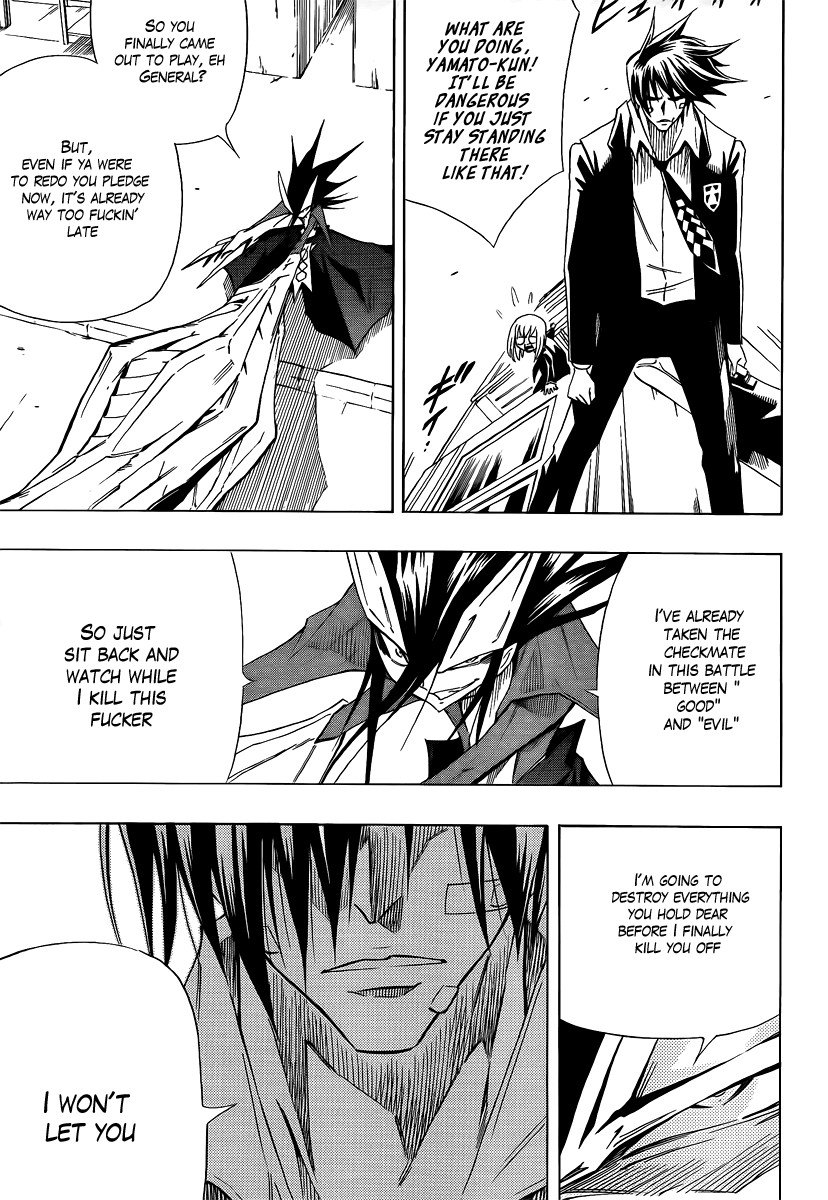 Mechanical Child ULTIMO Kurenai Dôji 第36页