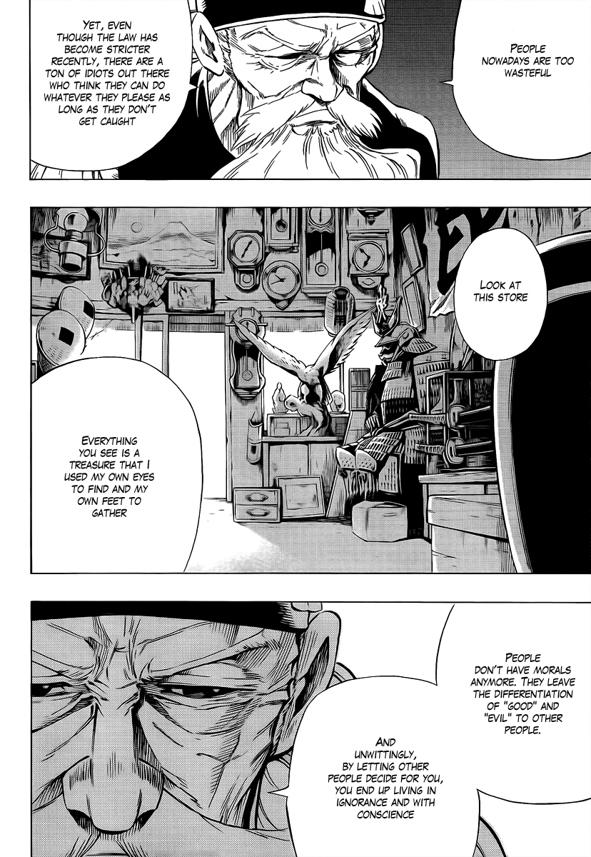 Mechanical Child ULTIMO Kurenai Dôji 第6页