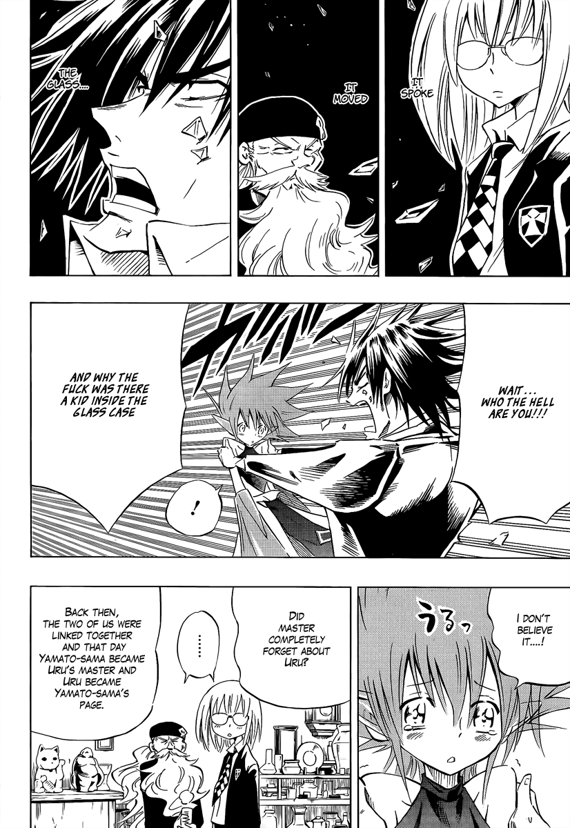 Mechanical Child ULTIMO Kurenai Dôji 第9页