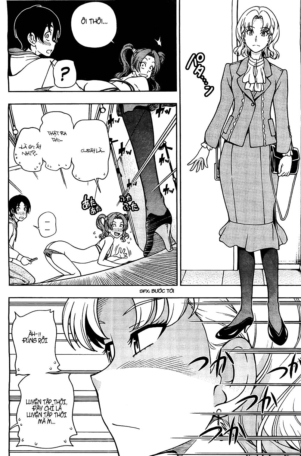 Iinazuke Kyoutei Vol. 2 Ch. 5 第22页
