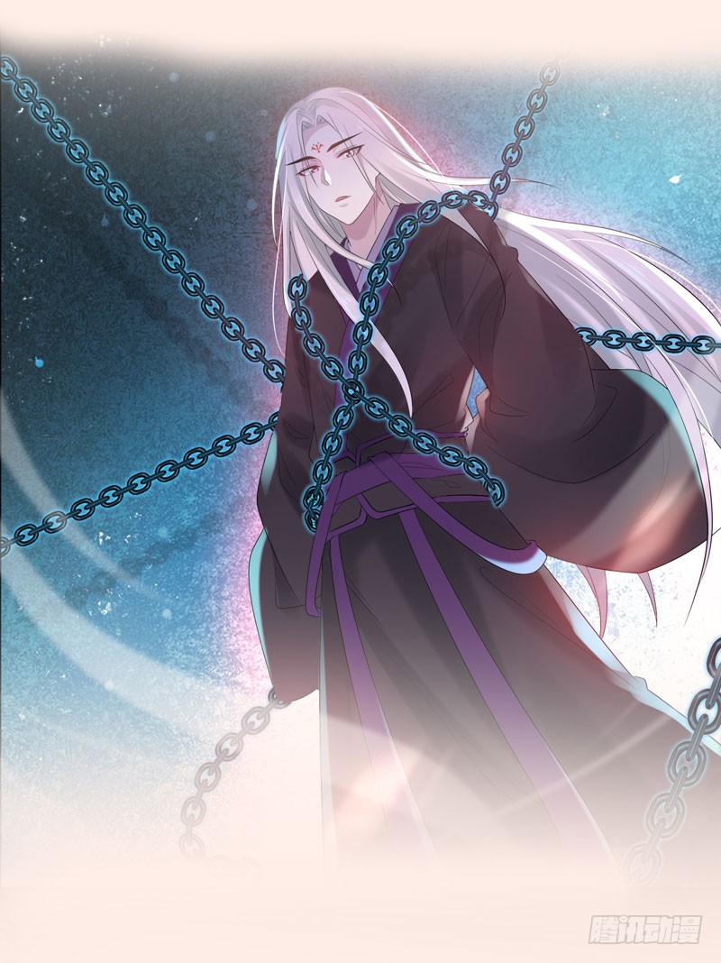 Genius Doctor: Black Belly Miss Prologue 第17页