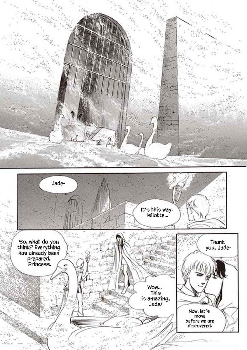 Lineage Vol. 2 Ch. 6 第17页