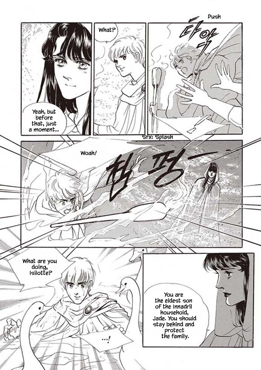 Lineage Vol. 2 Ch. 6 第18页