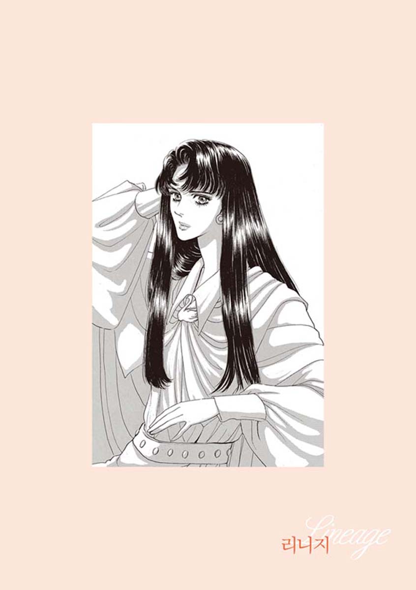 Lineage Vol. 2 Ch. 6 第20页