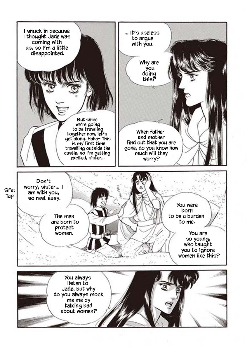 Lineage Vol. 2 Ch. 6 第23页