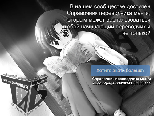 Hokenshitsu no Tsumuri-san Ее окружение 第2页