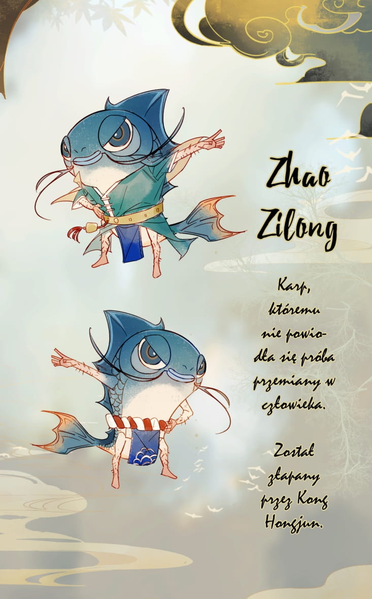 Tiān Bǎo Fú Yāo Lù Cienie dawnych czasów 第27页