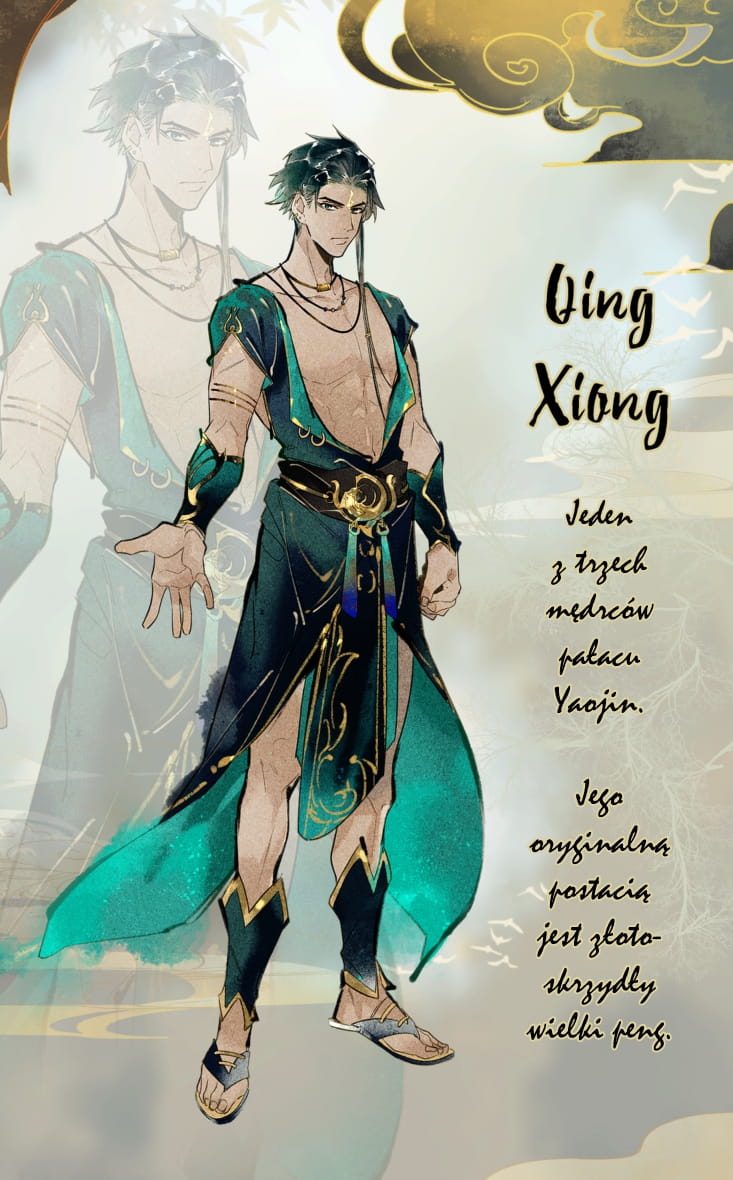Tiān Bǎo Fú Yāo Lù Cienie dawnych czasów 第28页