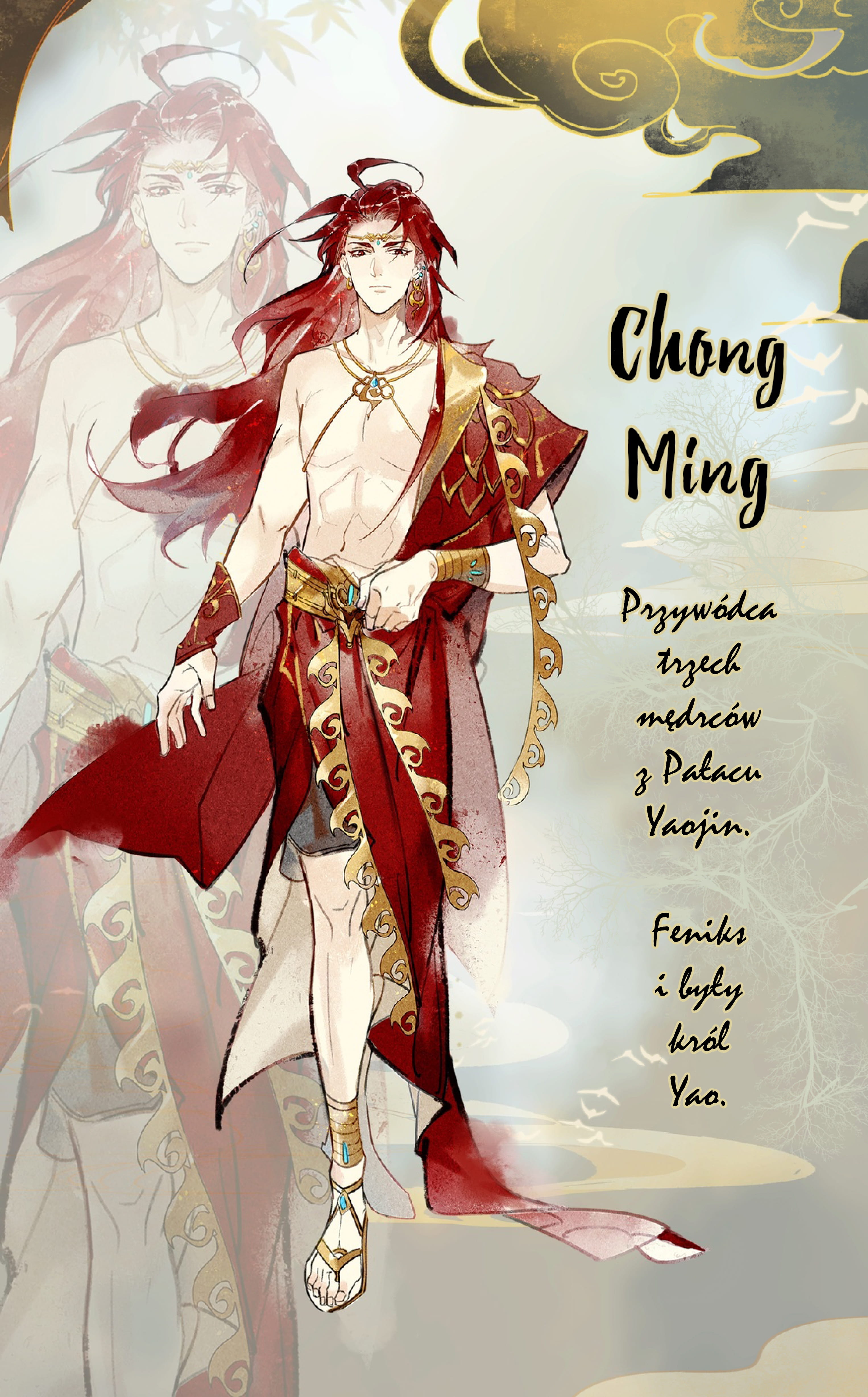 Tiān Bǎo Fú Yāo Lù Cienie dawnych czasów 第29页
