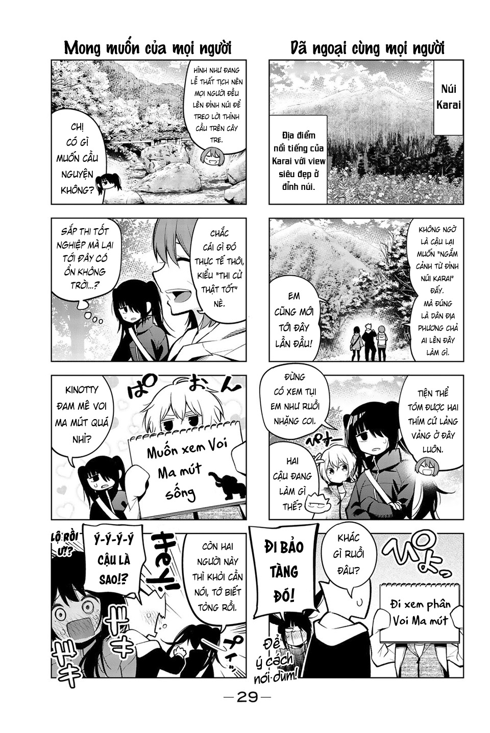 Senryuu Shoujo Dã ngoại vào ngày sinh nhật Nanako 第3页