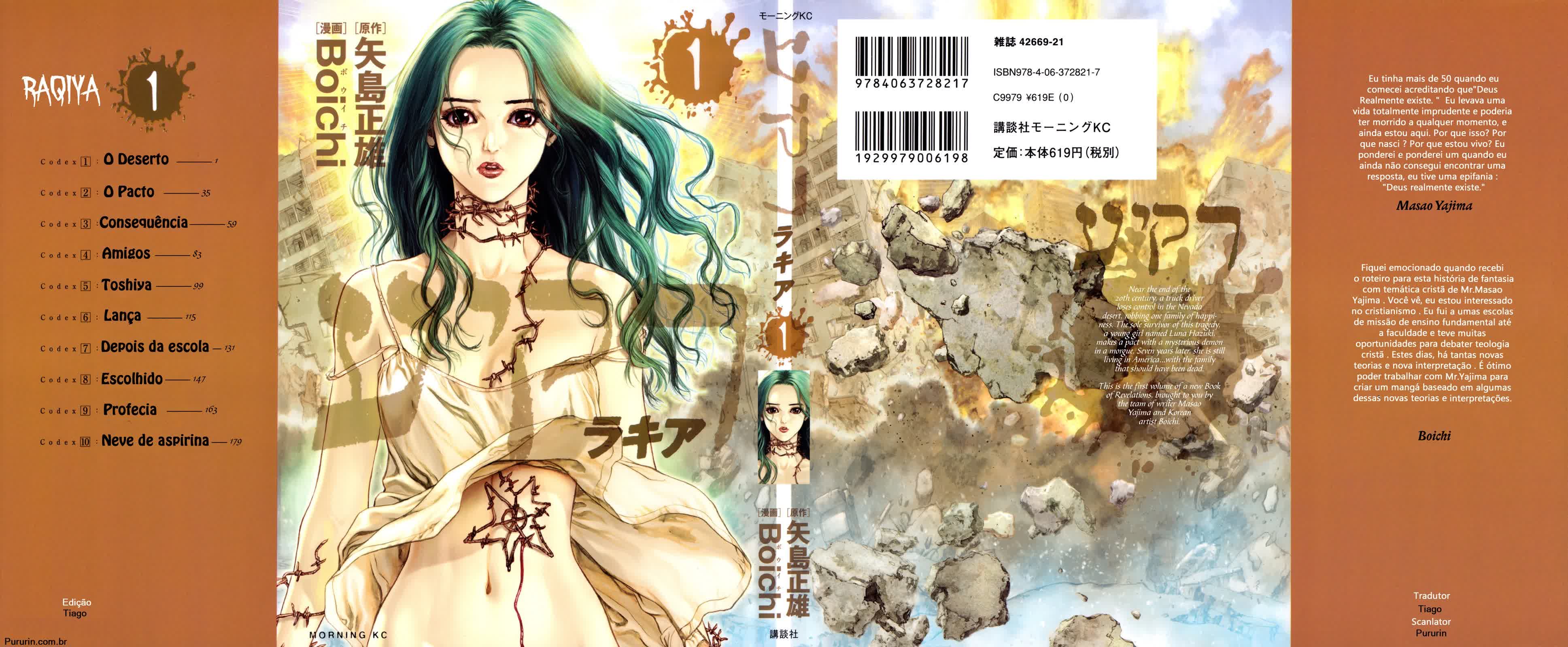 Raqiya O Deserto 第2页