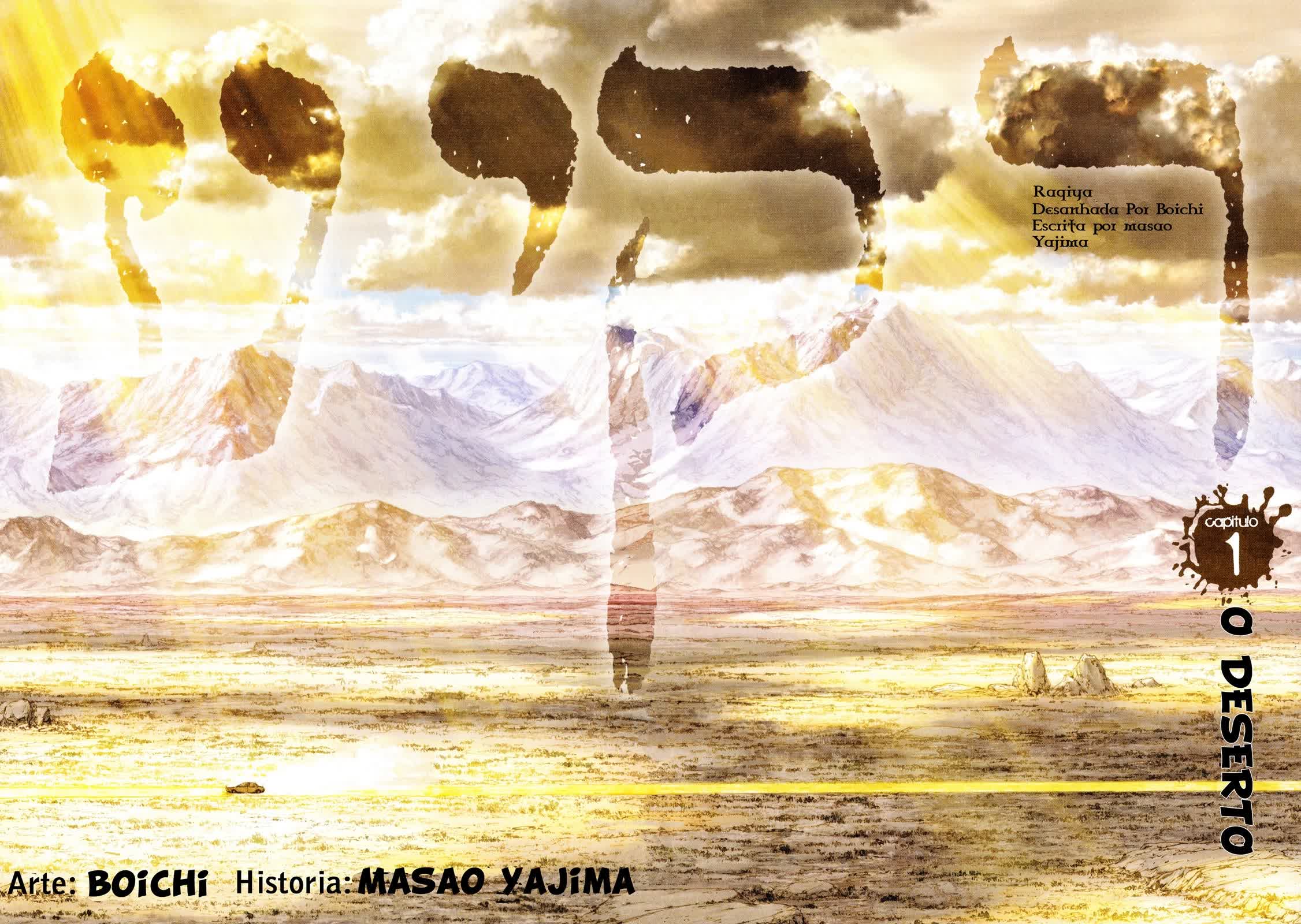 Raqiya O Deserto 第5页