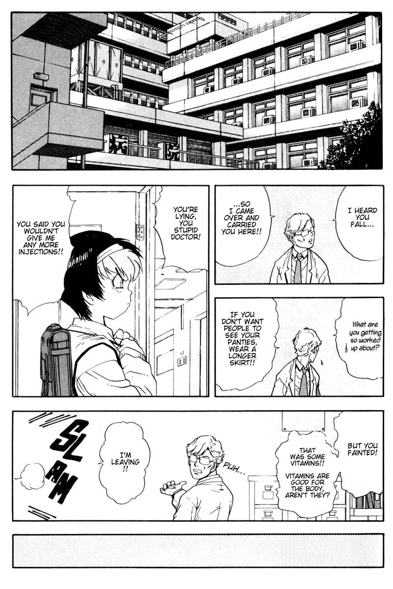 Hagane Vol. 1 Ch. 2 第12页