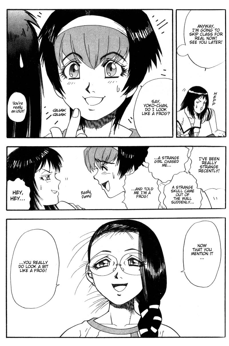 Hagane Vol. 1 Ch. 2 第16页