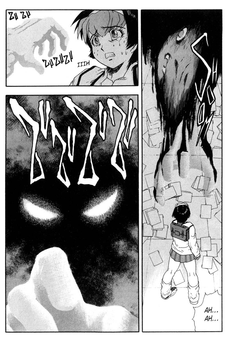 Hagane Vol. 1 Ch. 2 第9页