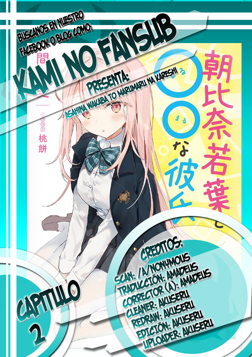 Asahina Wakaba to ○○ na Kareshi Vol. 1 Ch. 2 第1页