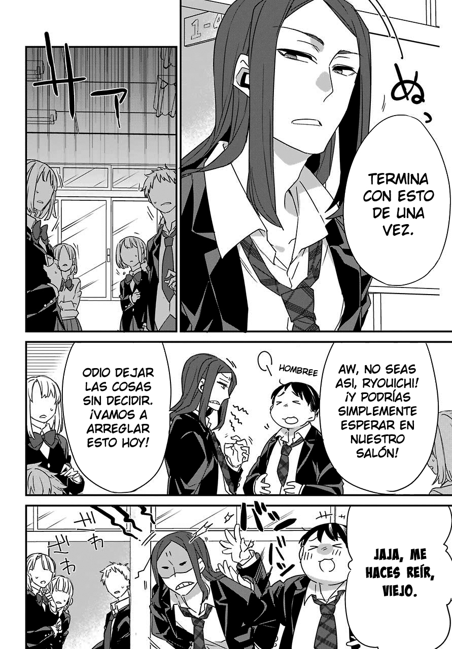 Asahina Wakaba to ○○ na Kareshi Vol. 1 Ch. 2 第16页