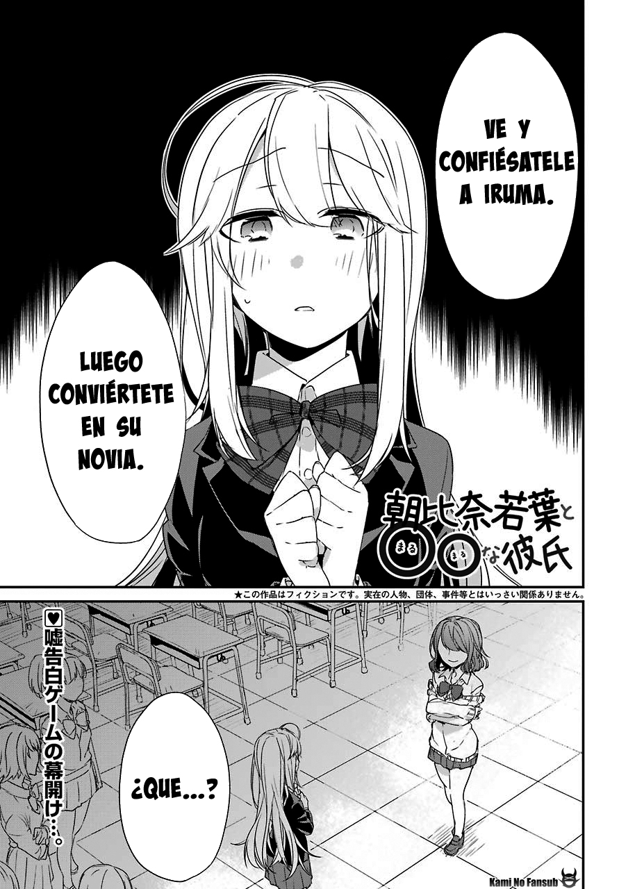 Asahina Wakaba to ○○ na Kareshi Vol. 1 Ch. 2 第3页