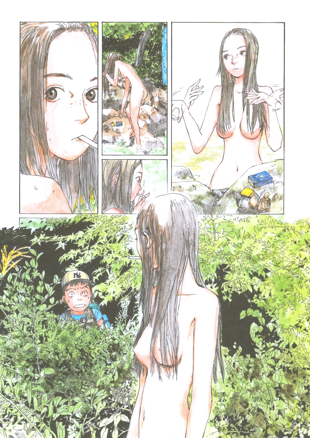 Wandering Emanon Wandernde Emanon Kapitel 1 第9页
