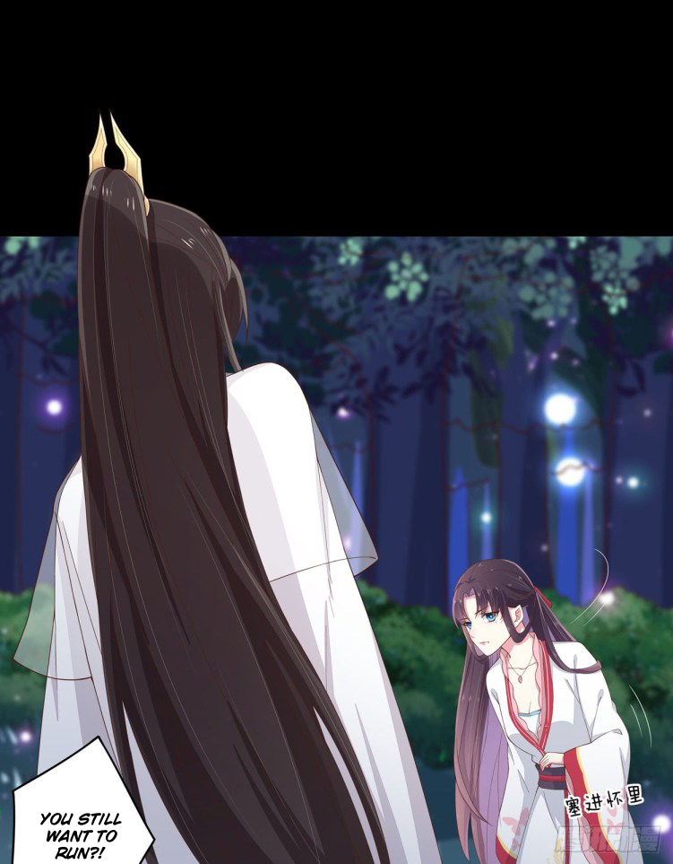 Supreme Ocular Master: The Peerless Heiress Ch. 5 第1页