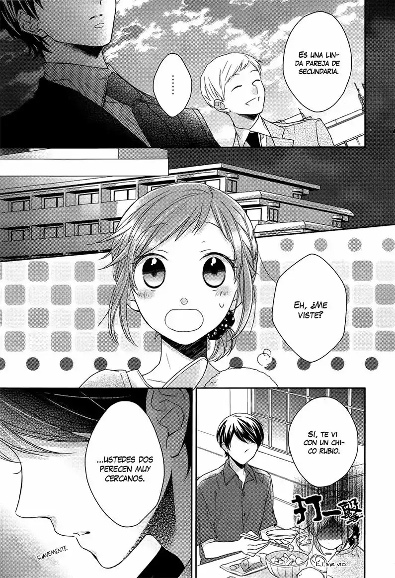 Futsutsuka na Oyako de wa Arimasu ga Vol. 1 Ch. 3 第16页