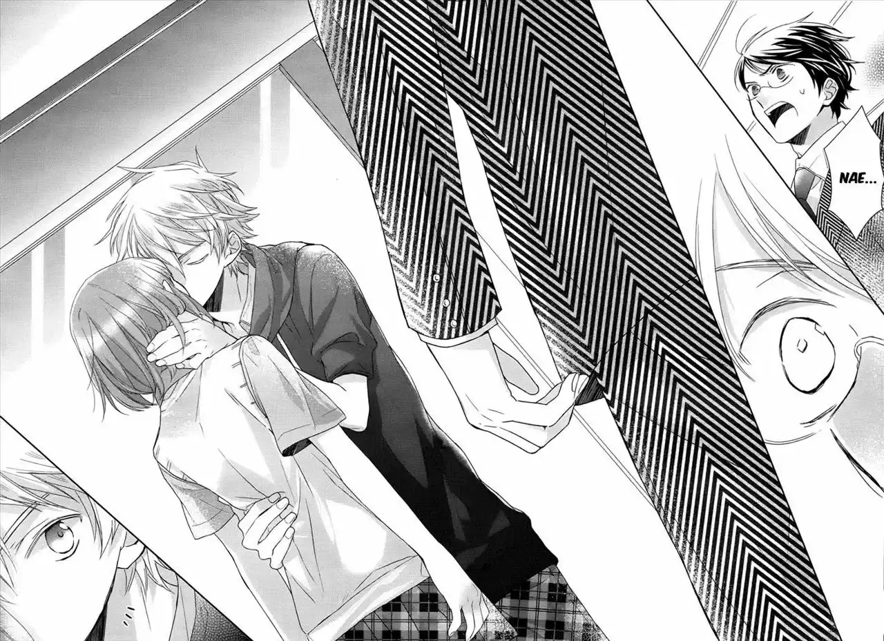 Futsutsuka na Oyako de wa Arimasu ga Vol. 1 Ch. 3 第32页