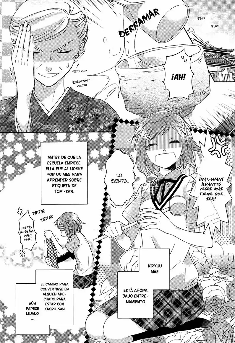 Futsutsuka na Oyako de wa Arimasu ga Vol. 1 Ch. 3 第5页