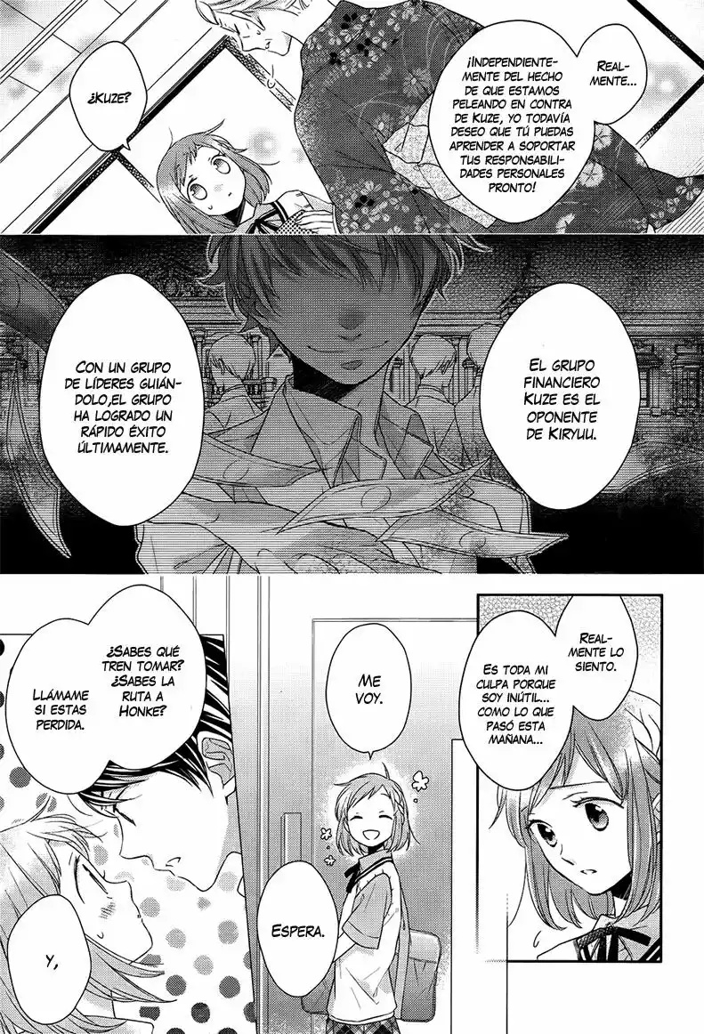 Futsutsuka na Oyako de wa Arimasu ga Vol. 1 Ch. 3 第6页