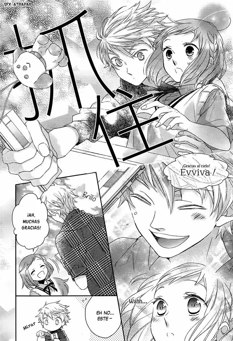 Futsutsuka na Oyako de wa Arimasu ga Vol. 1 Ch. 3 第9页