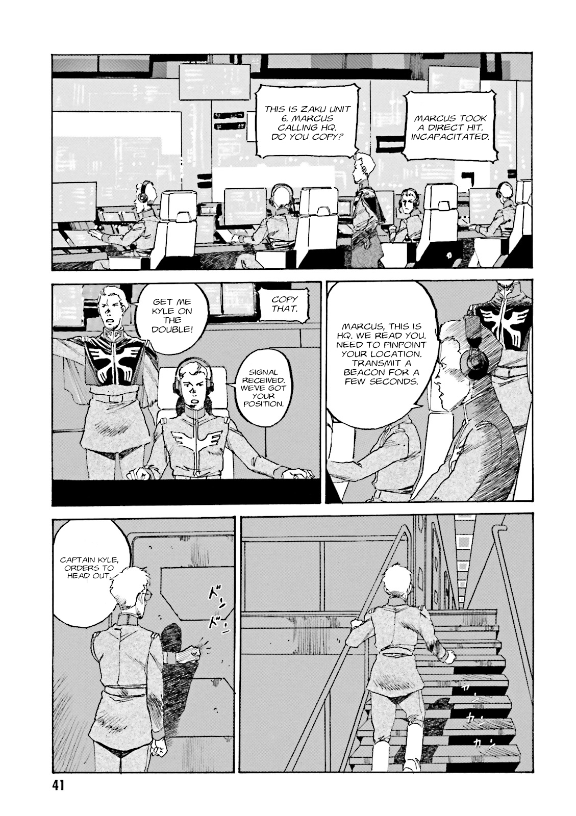 Mobile Suit Gundam: The Nameless Battlefield Pick Up 第3页