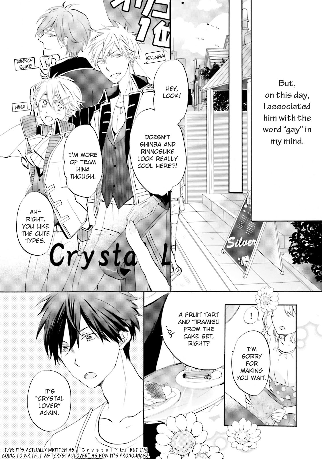 Idol-kun wa Koi wo Shiranai 第6页