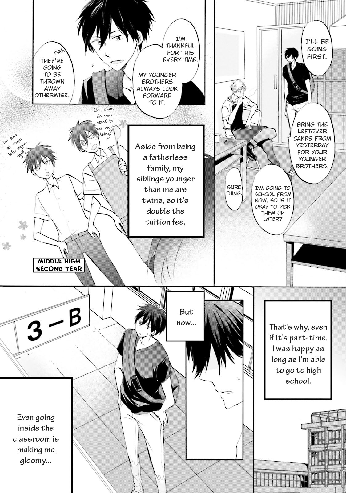 Idol-kun wa Koi wo Shiranai 第8页
