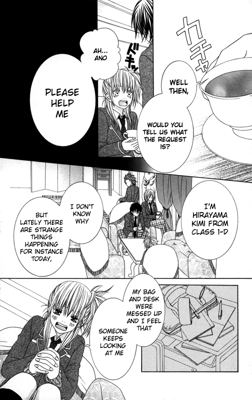 Underground Kids -Gakuen Onmitsu Torimonochou- 第8页