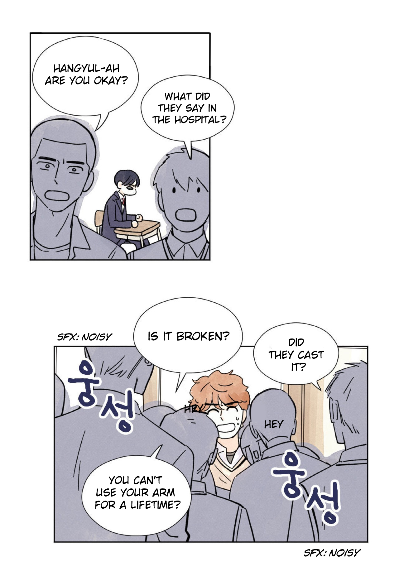 Kisses x Kiss x Kisses Ch. 4 第21页