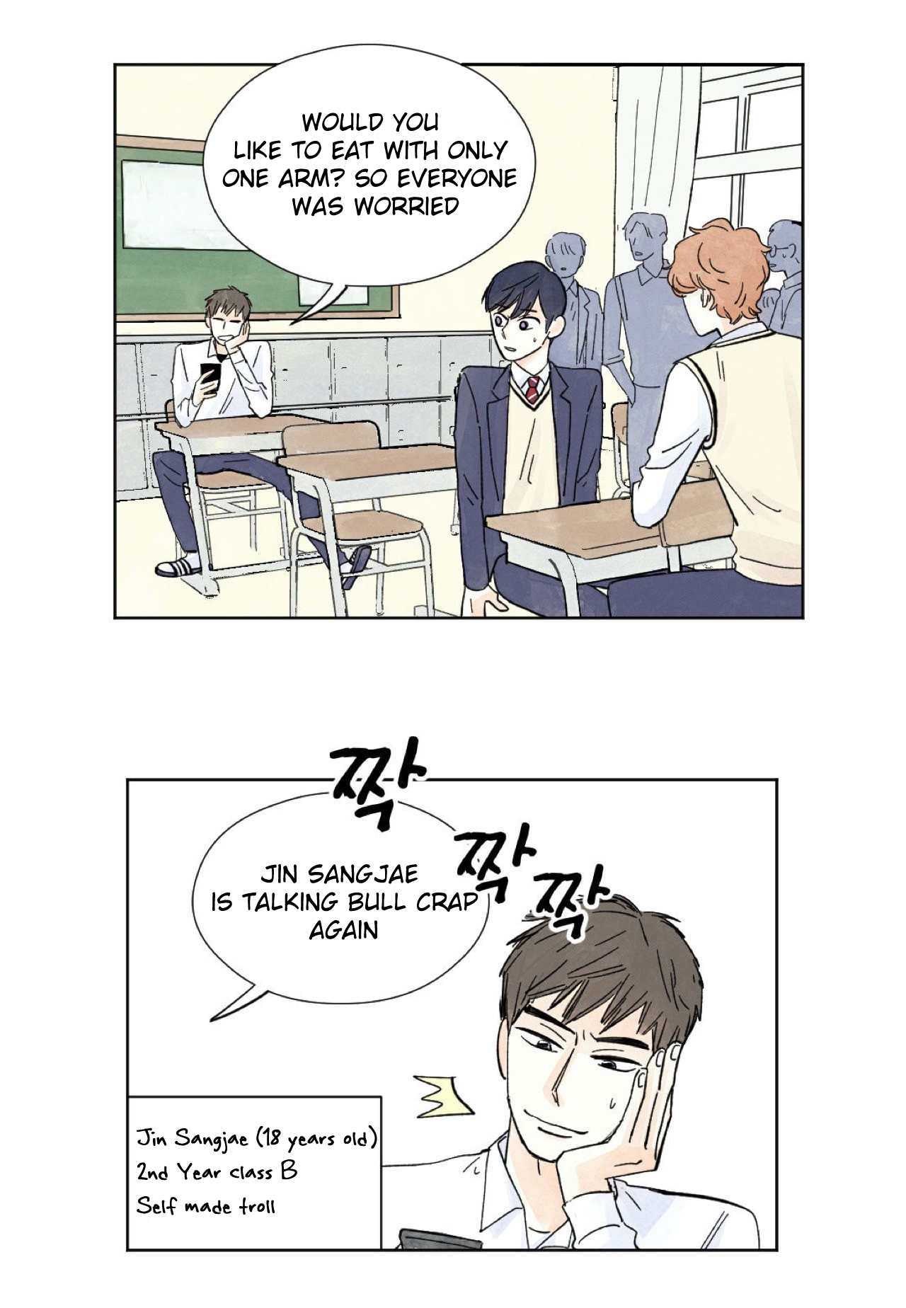 Kisses x Kiss x Kisses Ch. 4 第25页