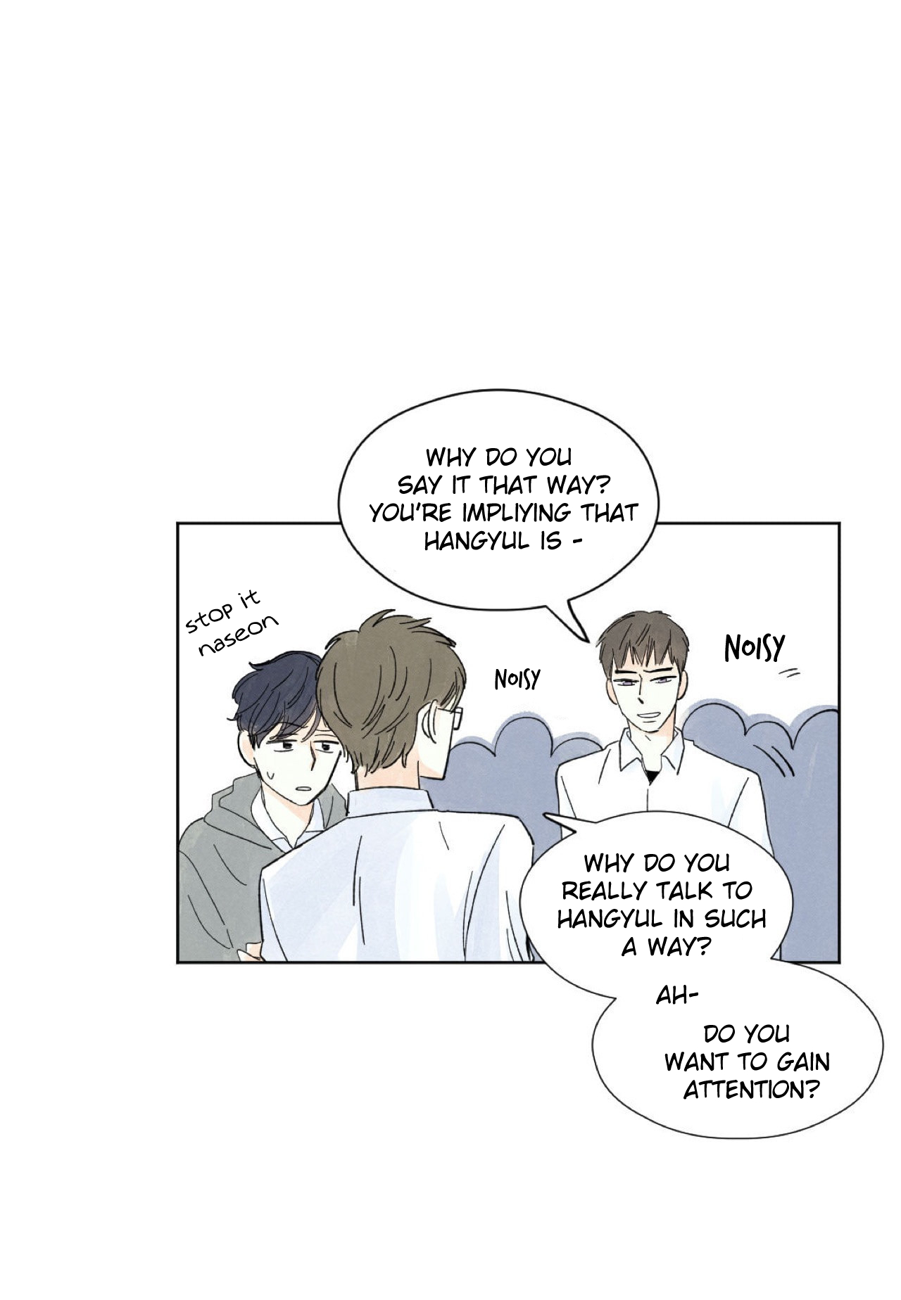 Kisses x Kiss x Kisses Ch. 4 第27页