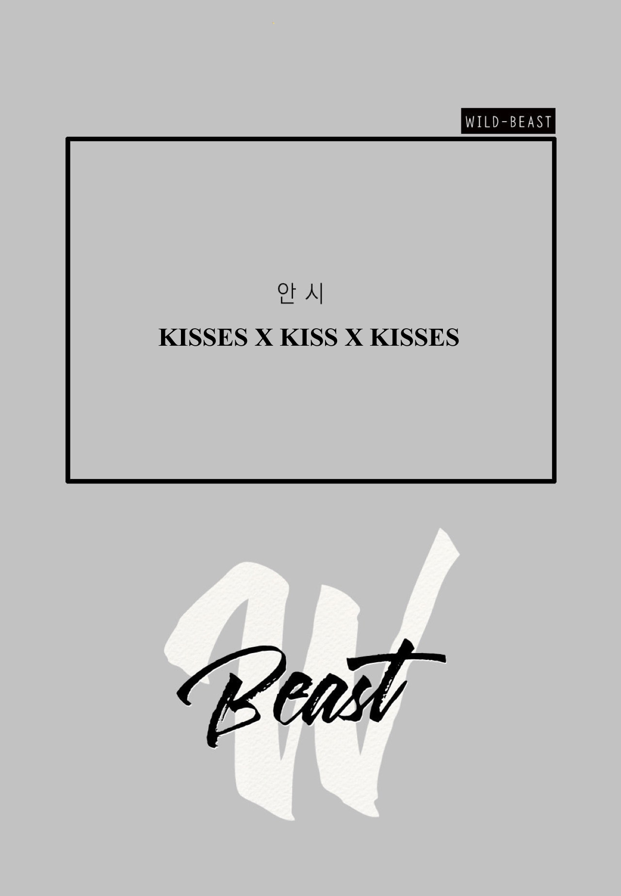 Kisses x Kiss x Kisses Ch. 4 第4页