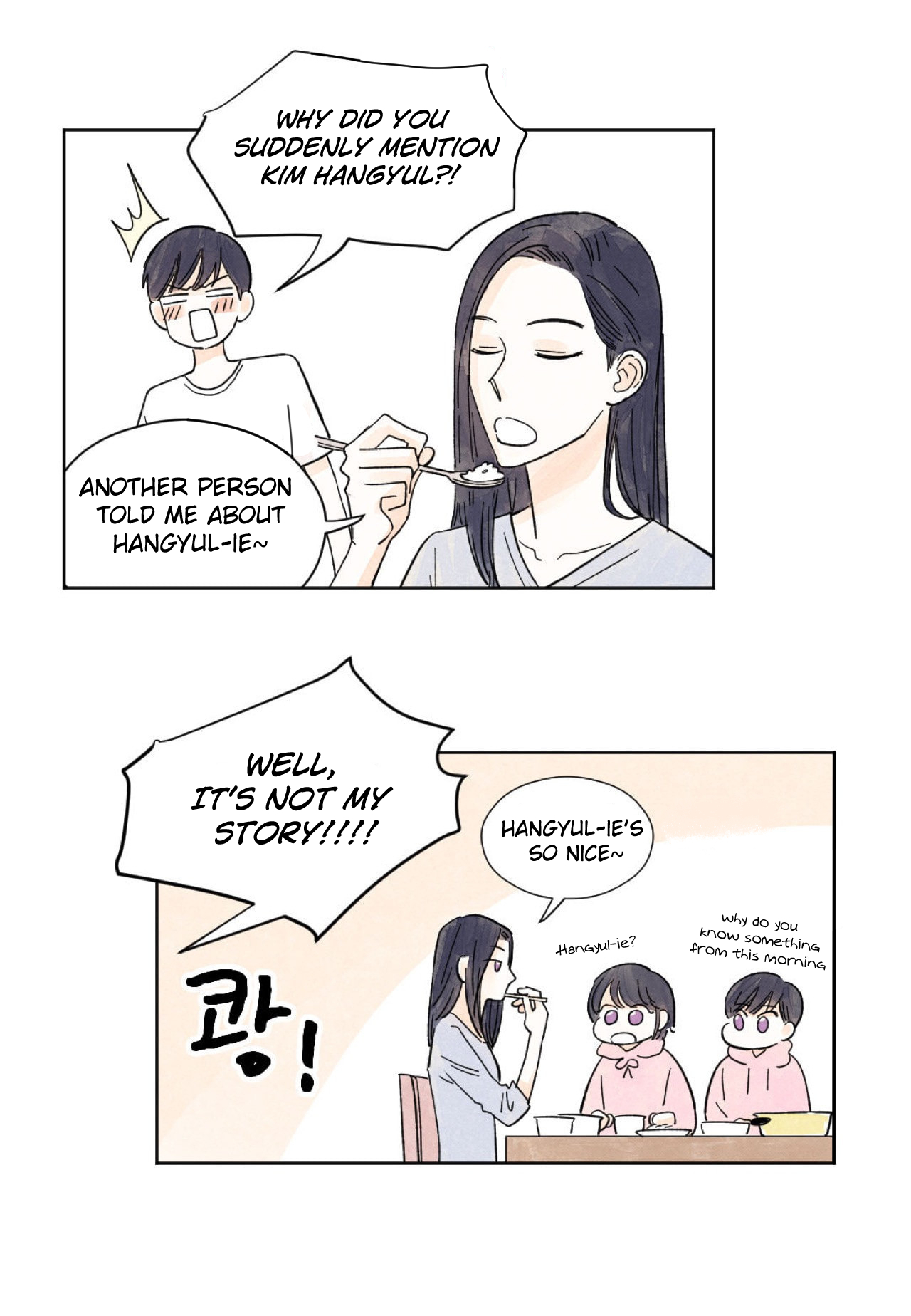 Kisses x Kiss x Kisses Ch. 4 第40页