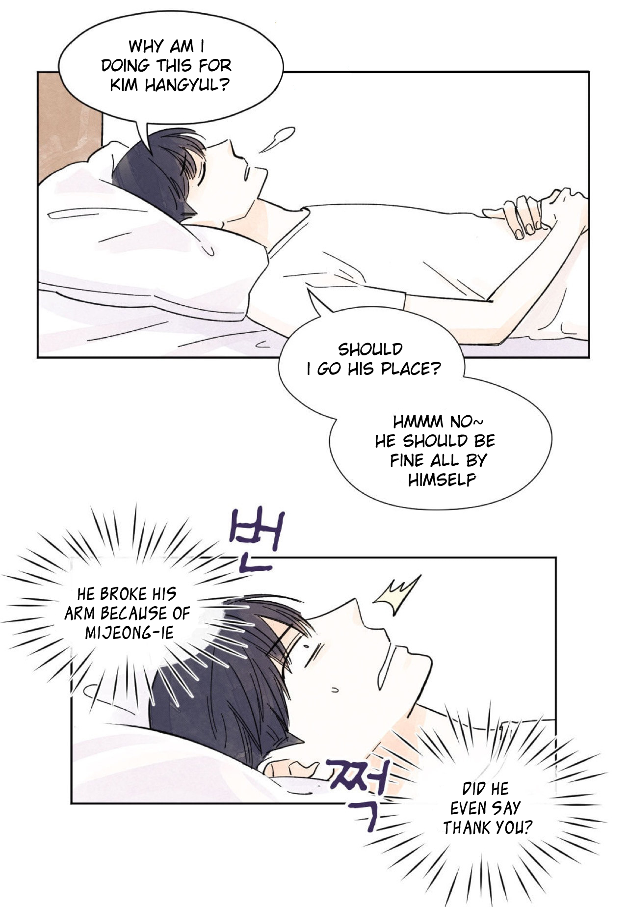 Kisses x Kiss x Kisses Ch. 4 第41页