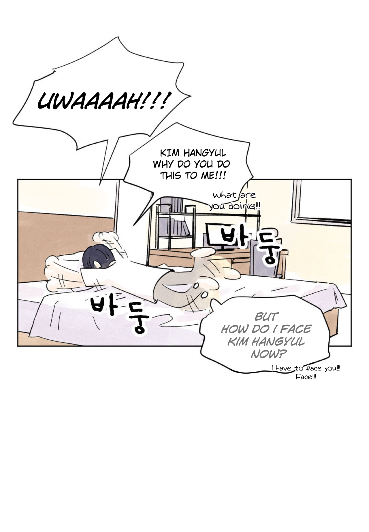 Kisses x Kiss x Kisses Ch. 4 第42页
