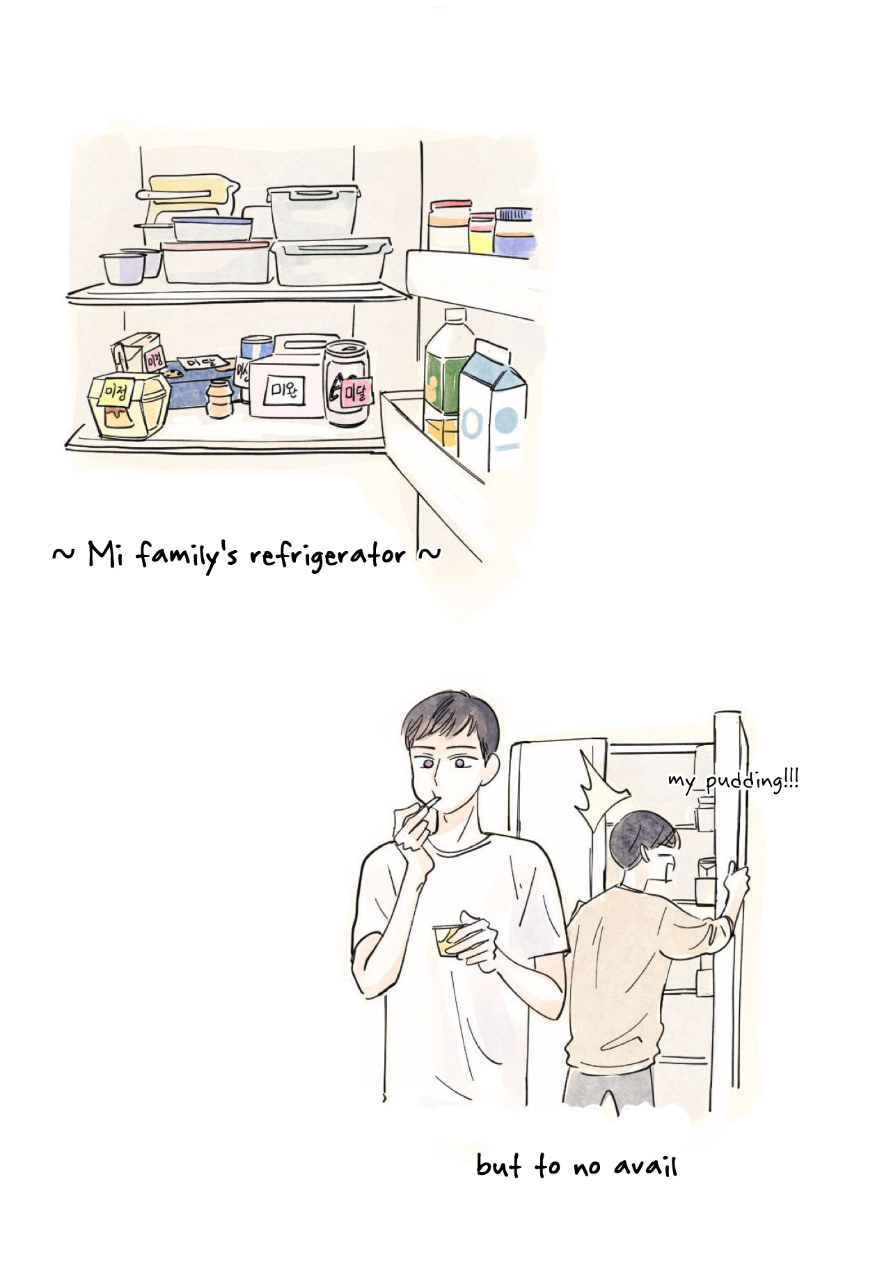 Kisses x Kiss x Kisses Ch. 4 第49页