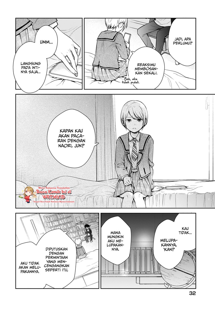 Koi wa Futago de Warikirenai Vol. 1 Ch. 1 第12页