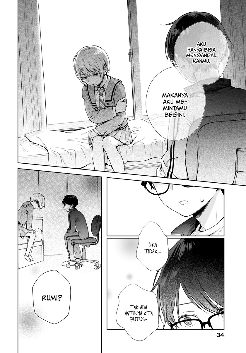 Koi wa Futago de Warikirenai Vol. 1 Ch. 1 第14页
