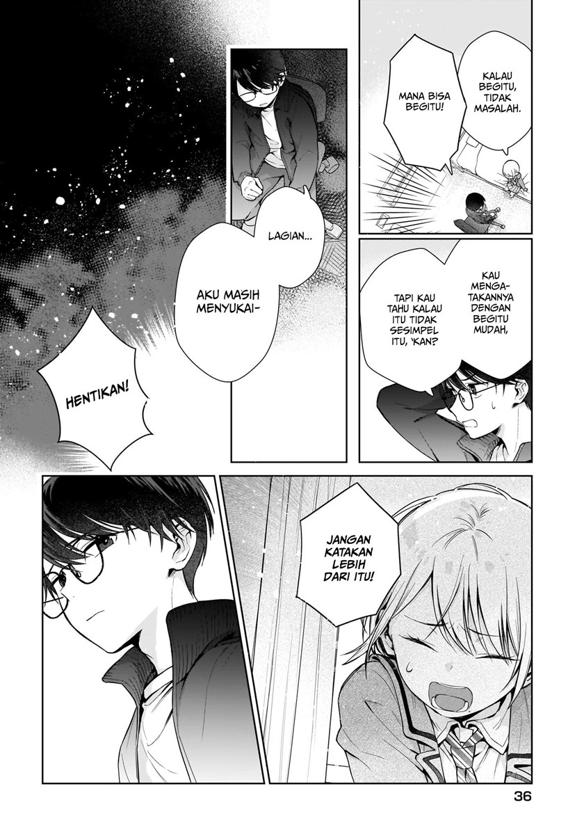 Koi wa Futago de Warikirenai Vol. 1 Ch. 1 第16页